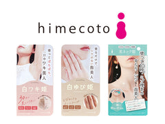 himecoto