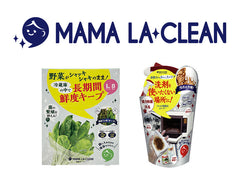 ママラクリーン