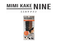 ミミカケナイン