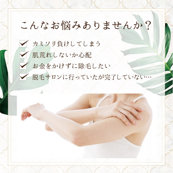 スリンキータッチ セルフスパ 除毛クリーム しっとりタイプ / すべすべタイプ - メディア 13