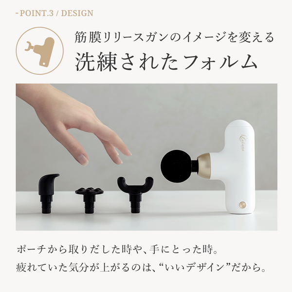 ラルーナ 筋膜リリースガン ゴールド - メディア 16