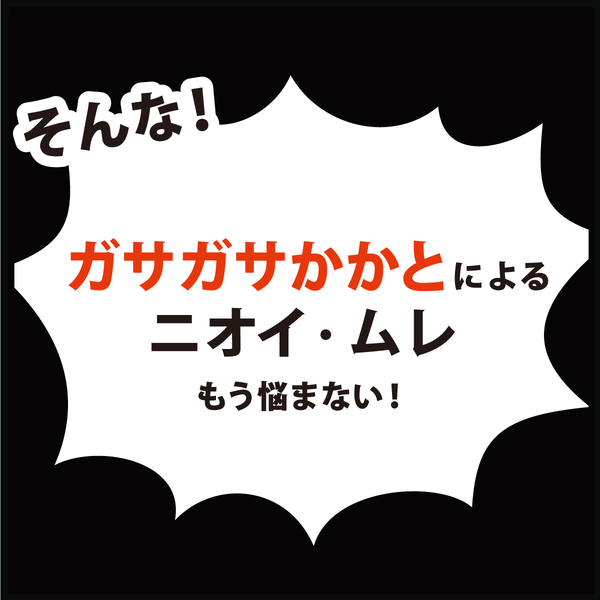 ベビーフット60分タイプ(メンズ〜30cm) - メディア 4