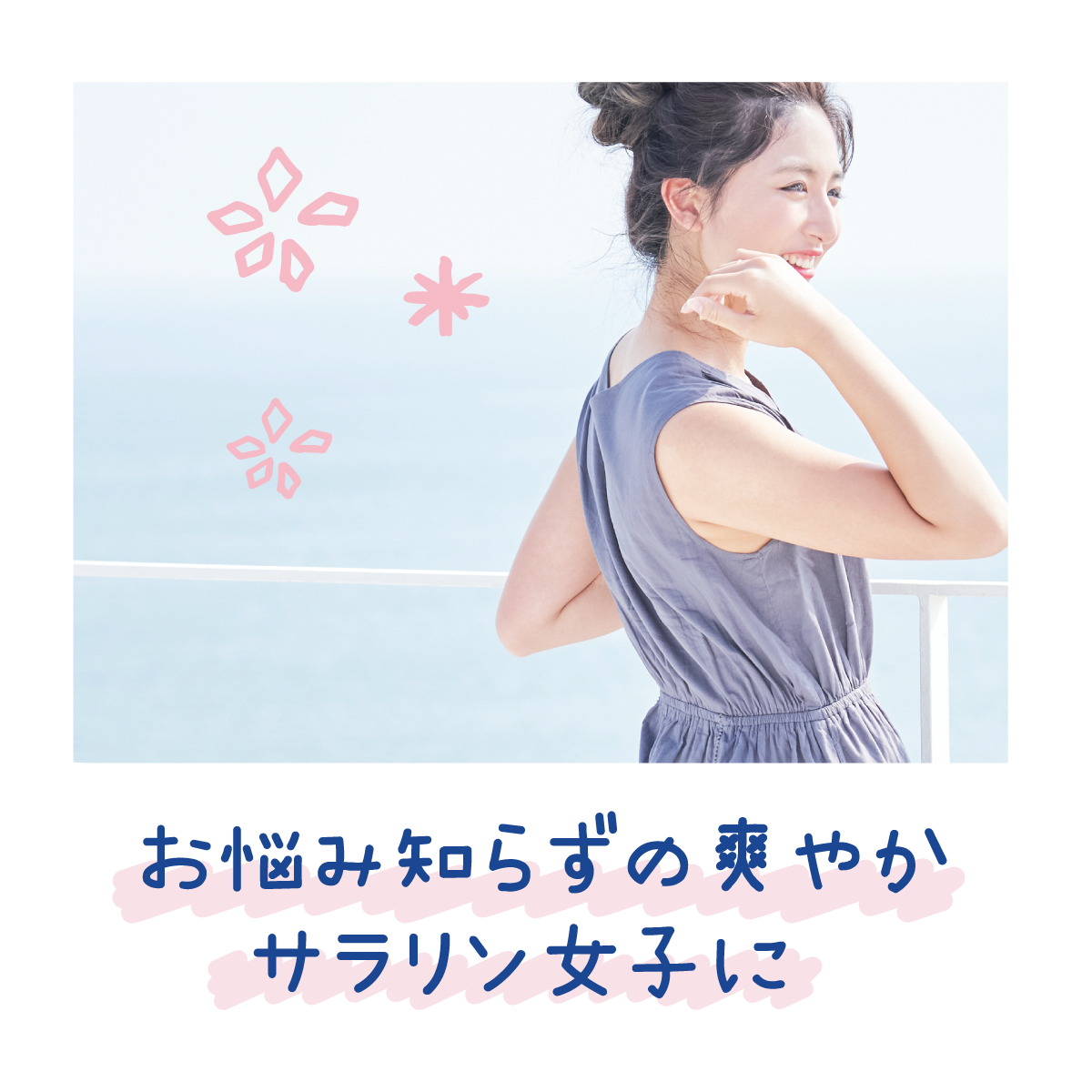 クーリスト セナッシュ