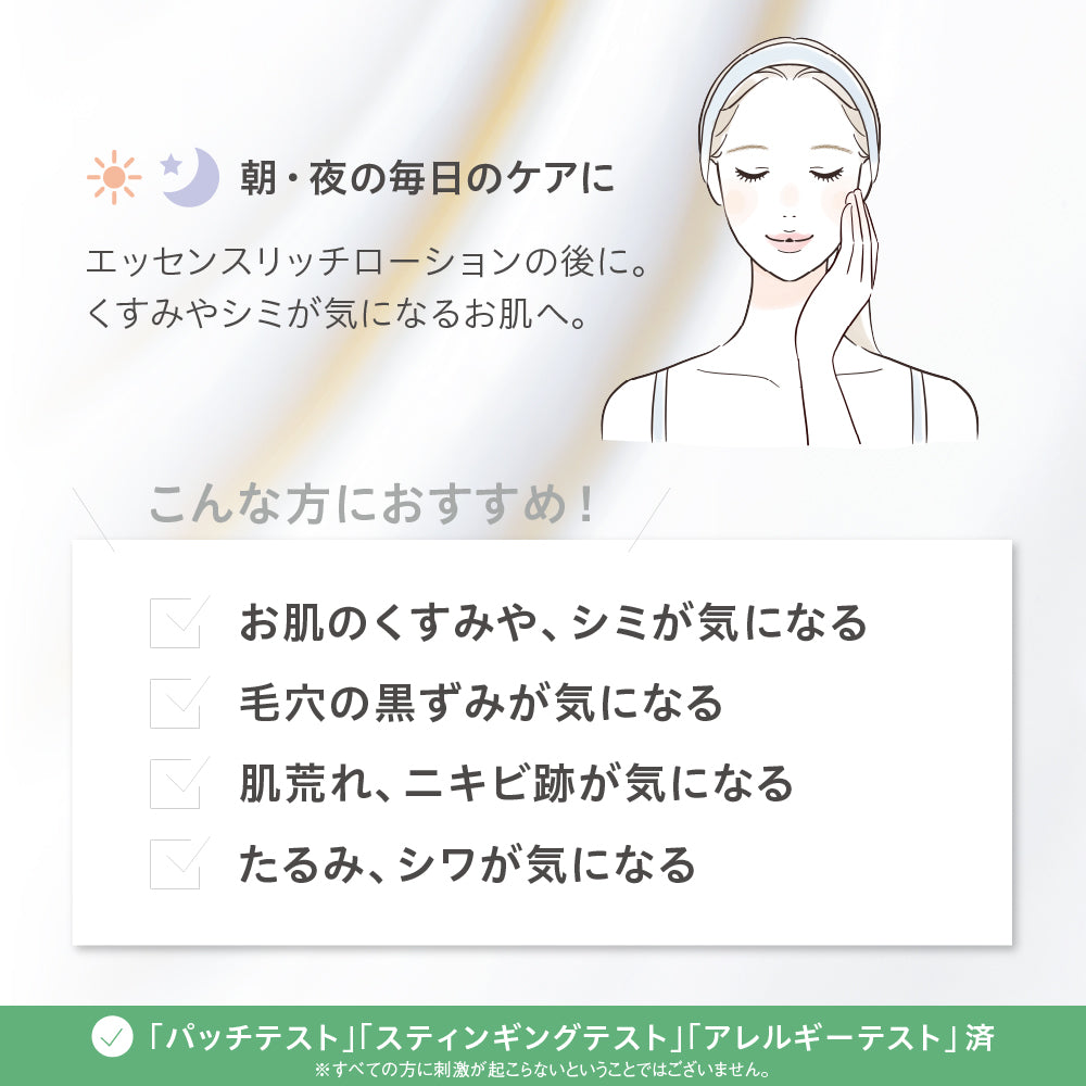 Skinimalist シラタマアンプル 30mL