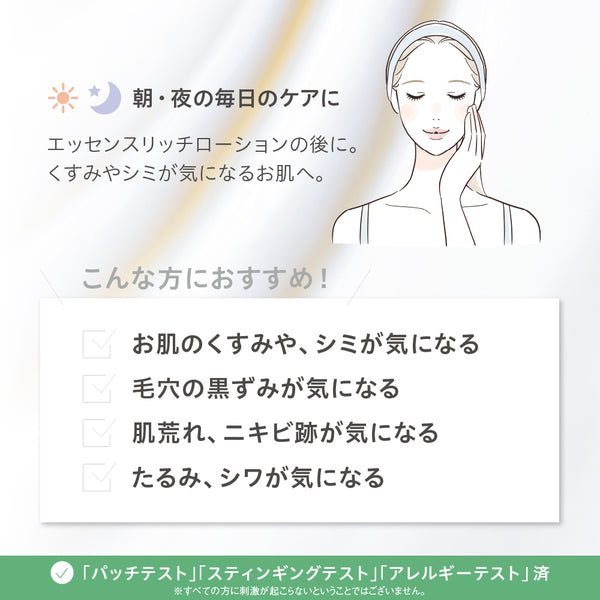 Skinimalist シラタマアンプル 30mL - メディア 4