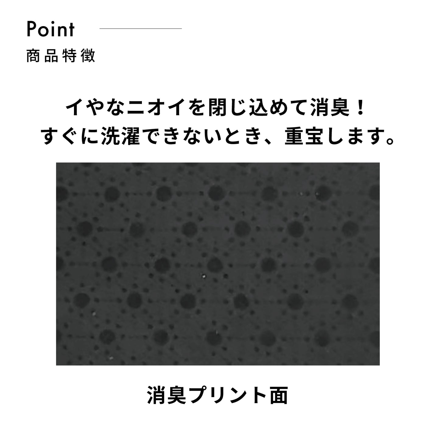 DEODORIZE TECH デオドライズテック 消臭ランドリーバッグ BLACK L