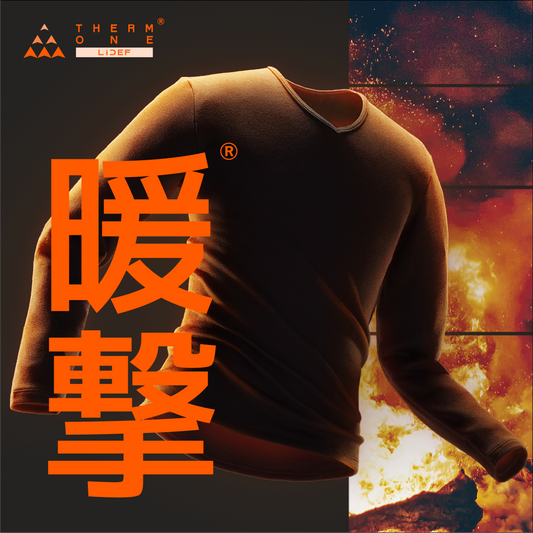 ThermOne サーモワン スタンダード Vネック 長袖シャツ [MENS]