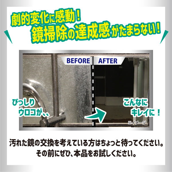 ファイナルシャイン ウロコクラッシャー - メディア 5