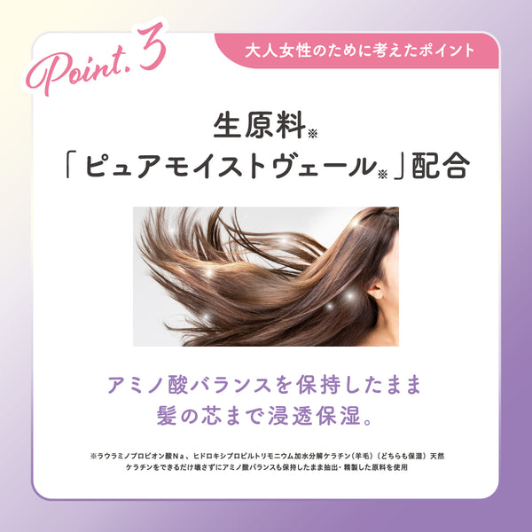 シェリーヴェール オールインワンヘアカラーパック - メディア 9