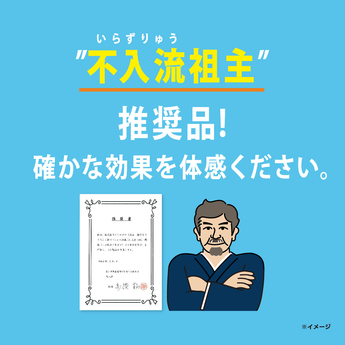 洗技 携帯もできるシミ抜きペン