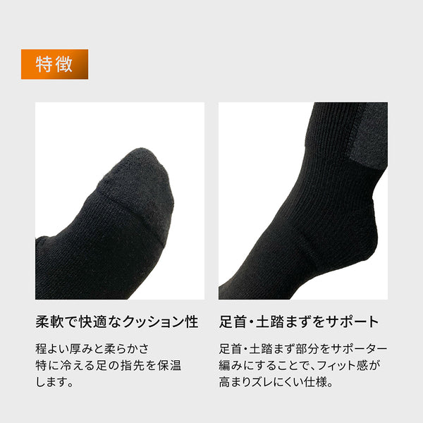 ThermOne サーモワン 膝上ロング丈ソックス Black - メディア 7