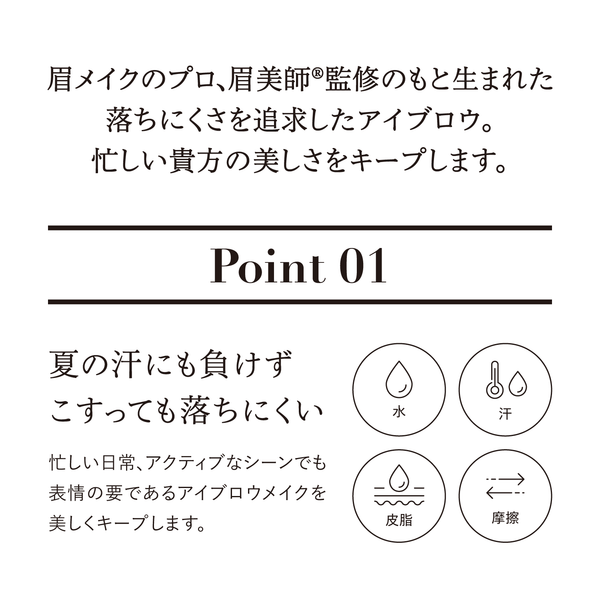 DULAB リキッドアイブロウ - メディア 8