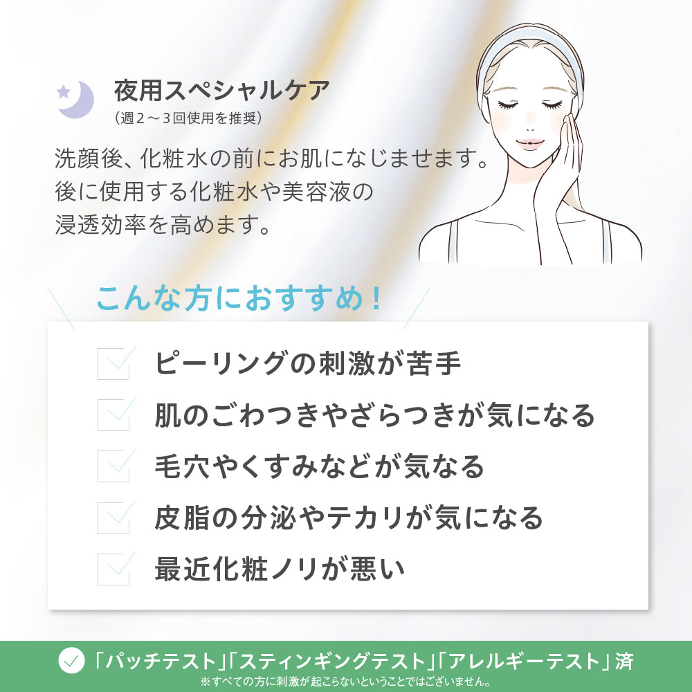Skinimalist ラディアンスピール 30mL