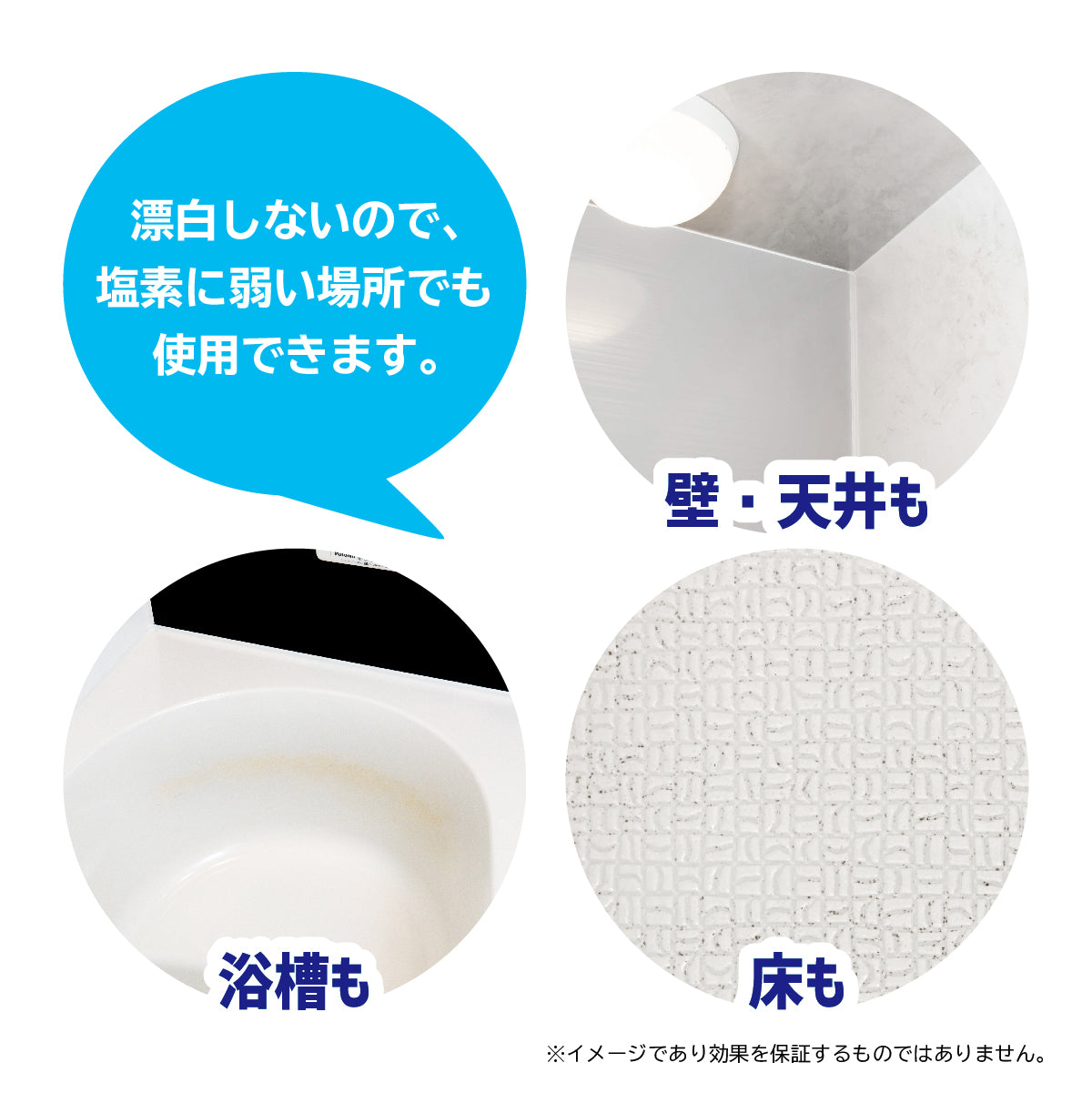 カビダッシュ デイリー防カビ洗浄スプレー – LIBERTA ONLINE STORE