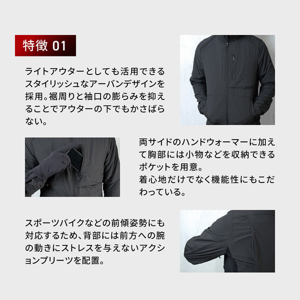 Heat Master 12Vヒートインナージャケット LTシリーズ LIDEF - メディア 10
