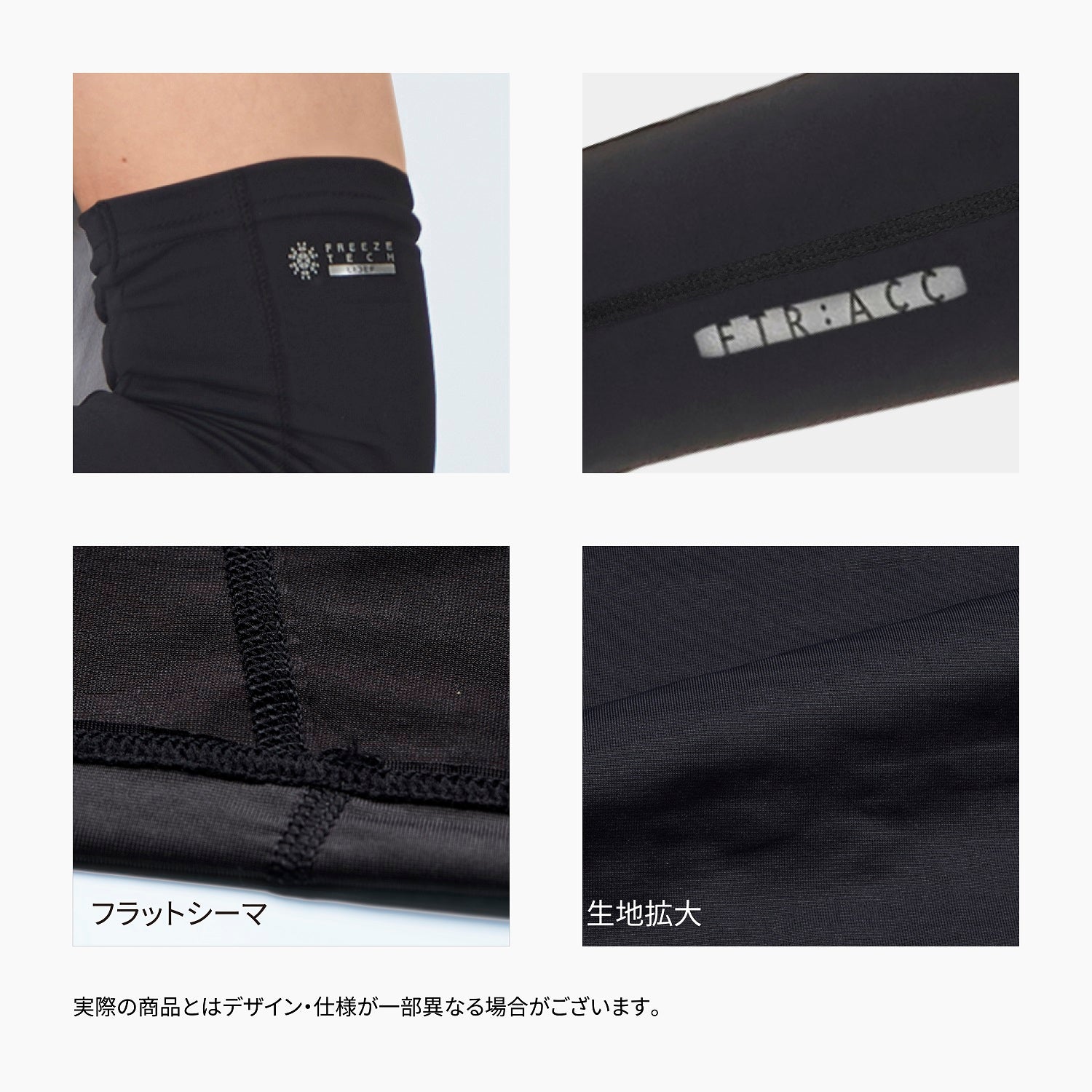FREEZE TECH 氷撃α 冷感アームカバー 両腕用 White Black LIDEF 2025年