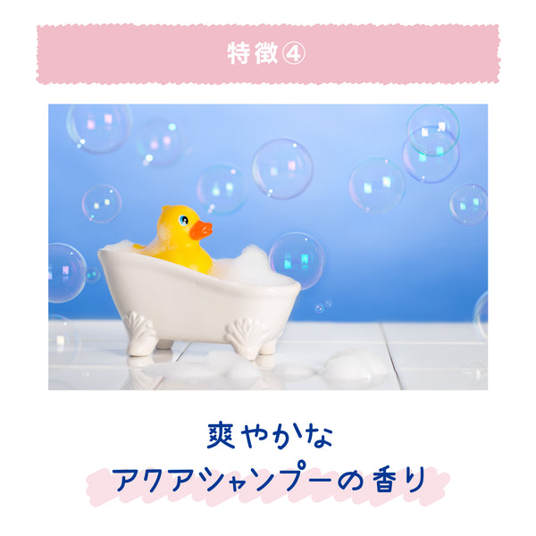 クーリスト アセダレーヌ ボディUV - メディア 7