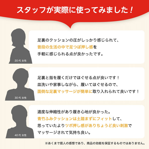 ベビーフット 足裏＆足指リフレソックス - メディア 10
