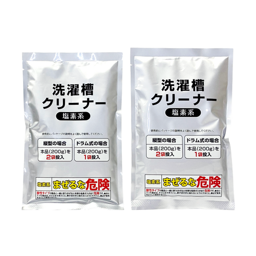 カビトルネード Premium 塩素系洗濯槽クリーナー