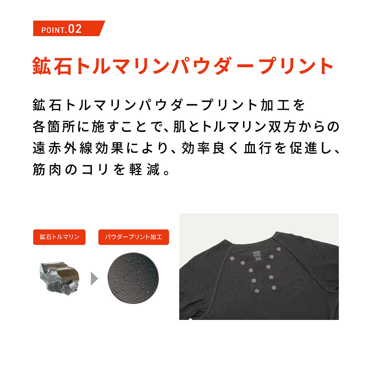 RENERGY 半袖クルーネック Black