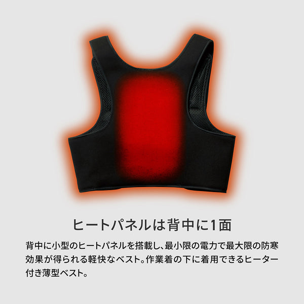 Heat Master 5Vヒートインナーベスト W001 - メディア 4