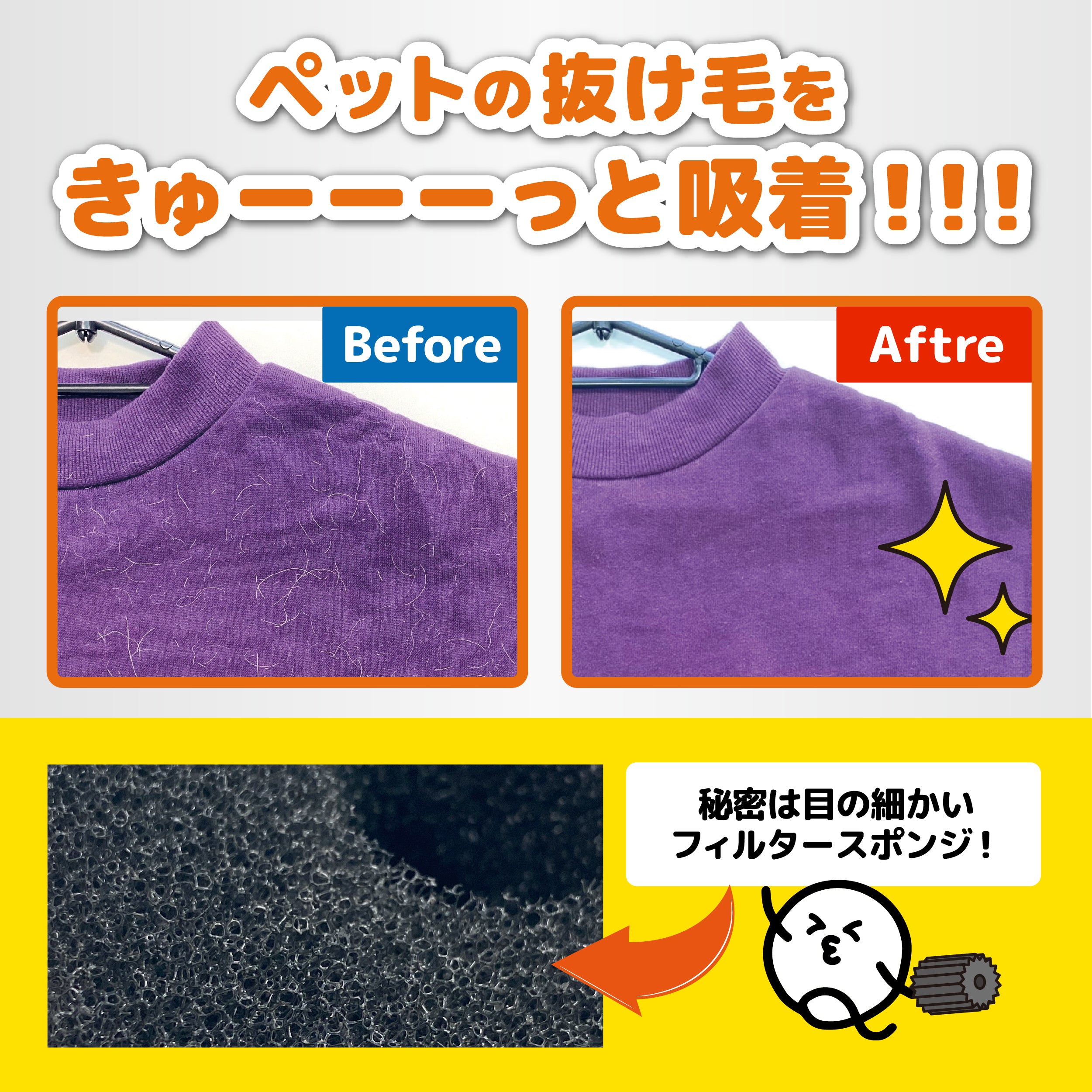 送料無料☆コロンとしたスタイ　(着脱リボン) Qとくん 吸毛スポンジ – LIBERTA ONLINE STORE