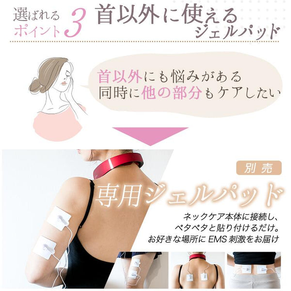 ラルーナ ネックケア - メディア 10
