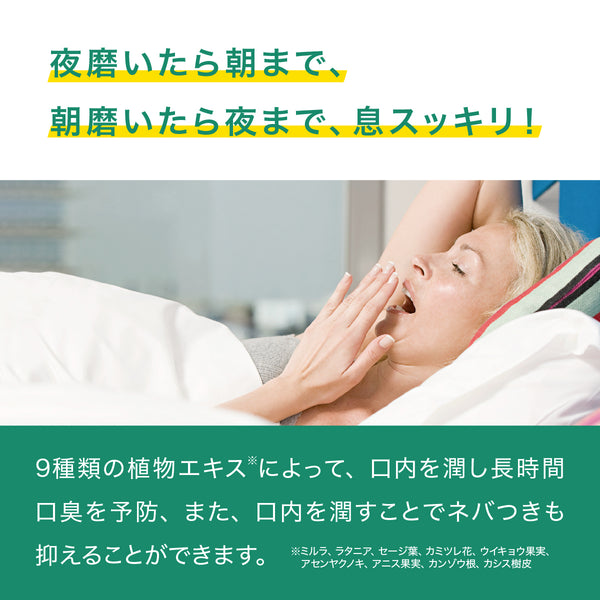 デンティスロゴ入り携帯用ミラー付 デンティス　チューブタイプ　100ｇ　ホワイトニング - メディア 6
