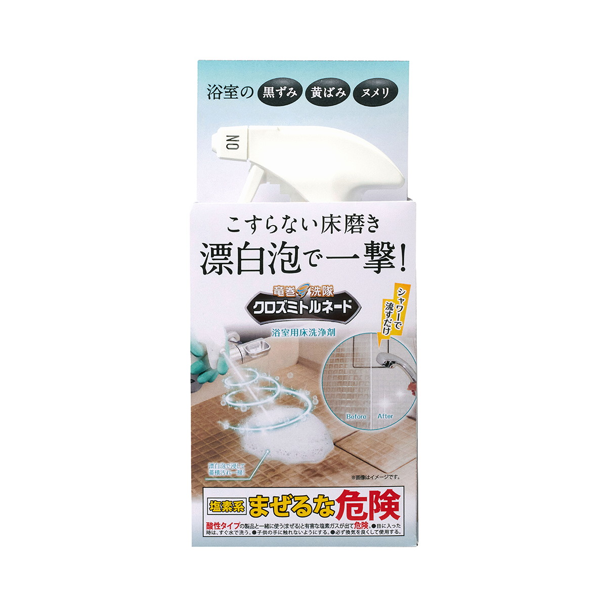 クロズミトルネード 浴室用床洗浄剤