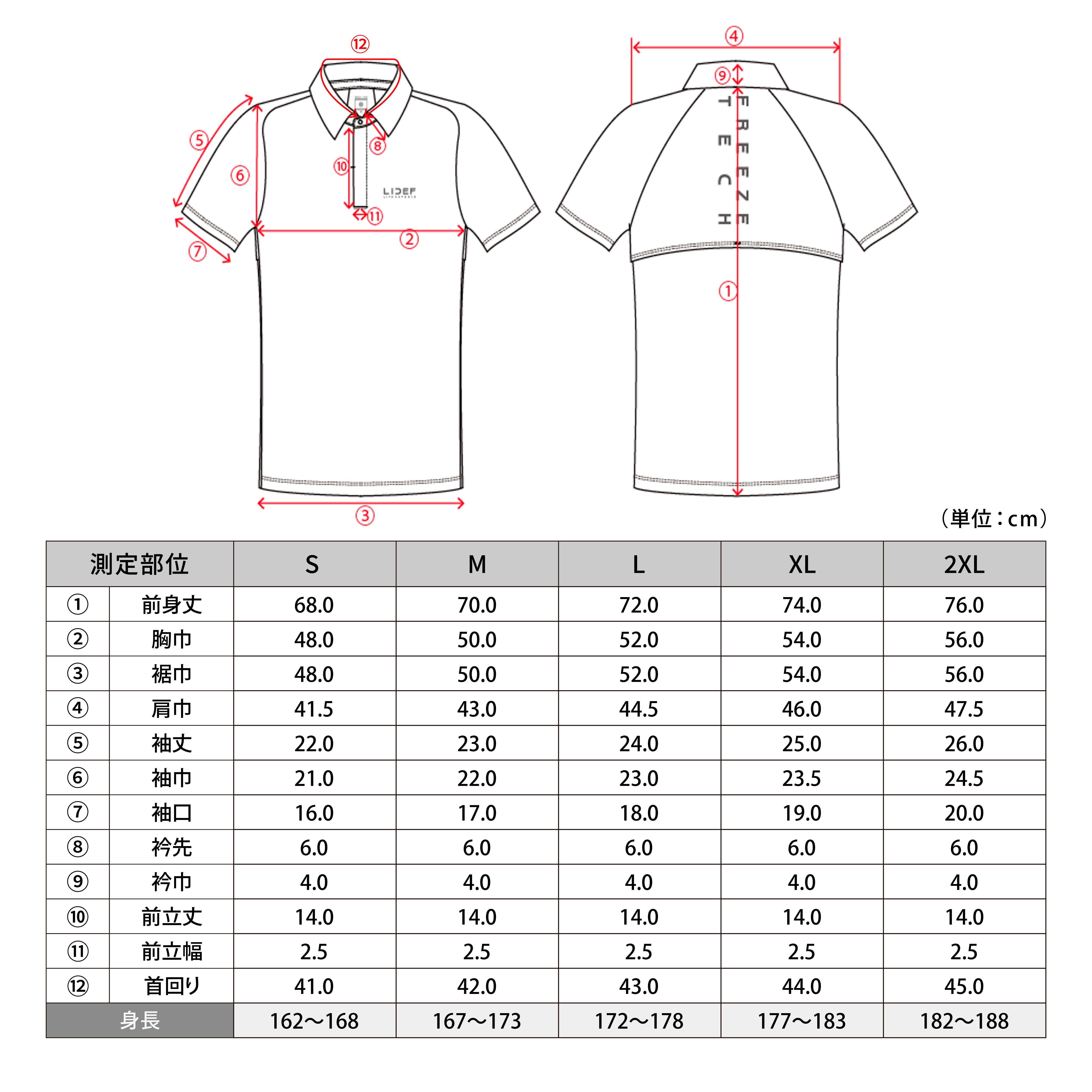 FREEZE TECH SPORTS 冷感ベンチレーション付きポロシャツ Black LIDEF