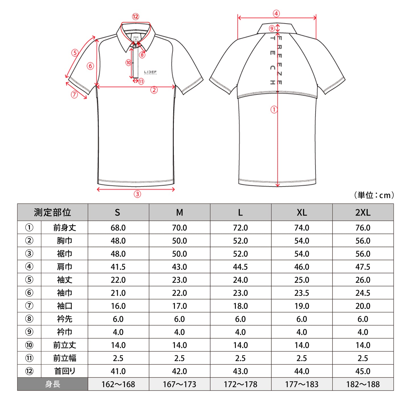 FREEZE TECH SPORTS 冷感ベンチレーション付きポロシャツ Black LIDEF