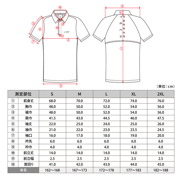 FREEZE TECH SPORTS 冷感ベンチレーション付きポロシャツ Black LIDEF - メディア 4