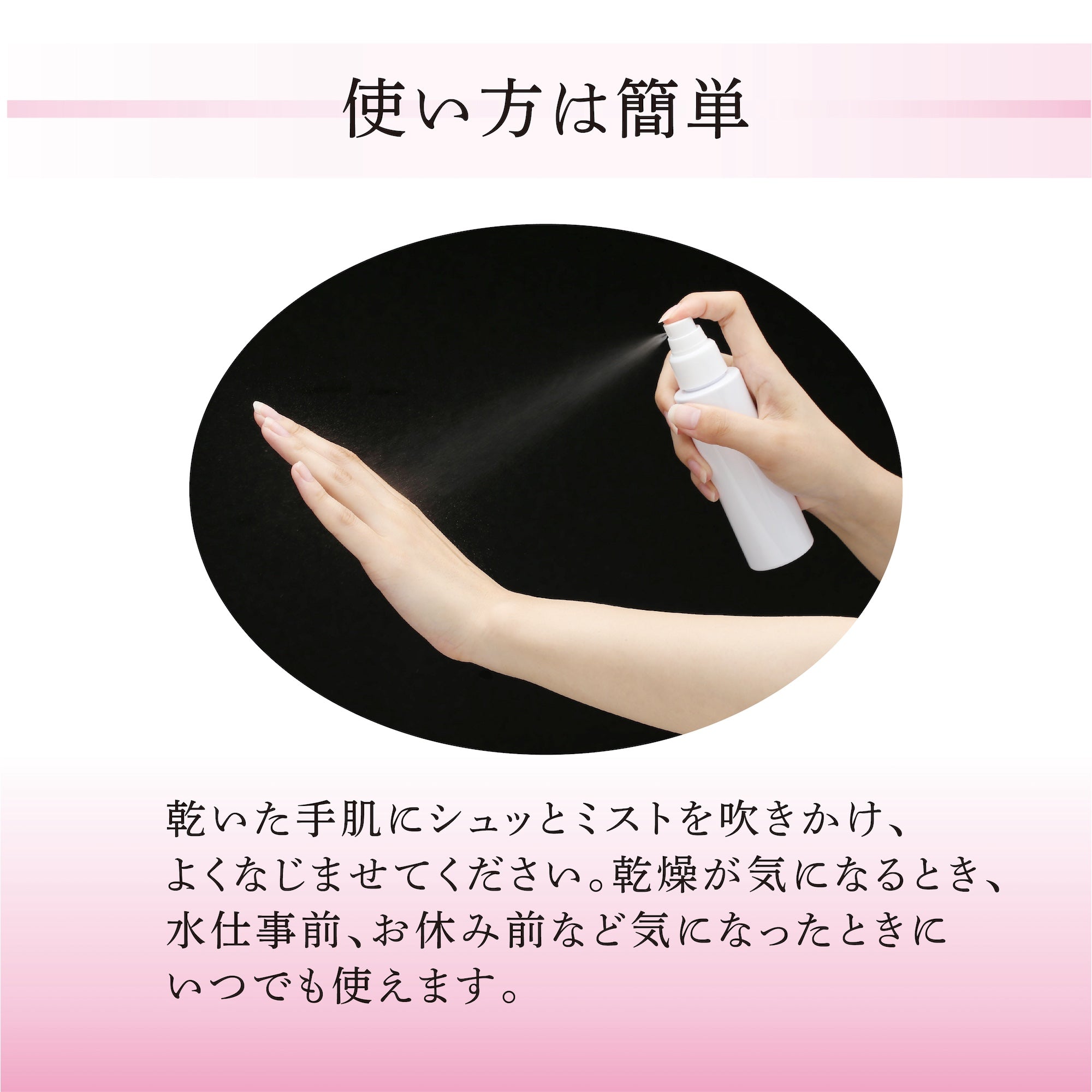 アレナース ハンドウォーター – LIBERTA ONLINE STORE