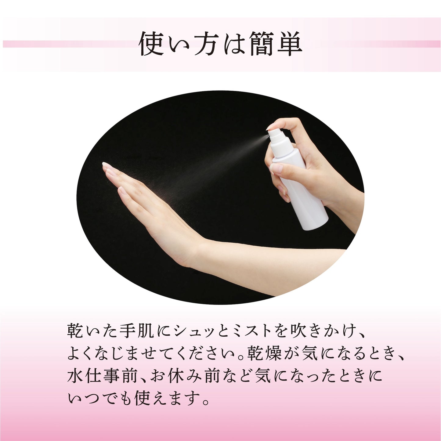 アレナース ハンドウォーター