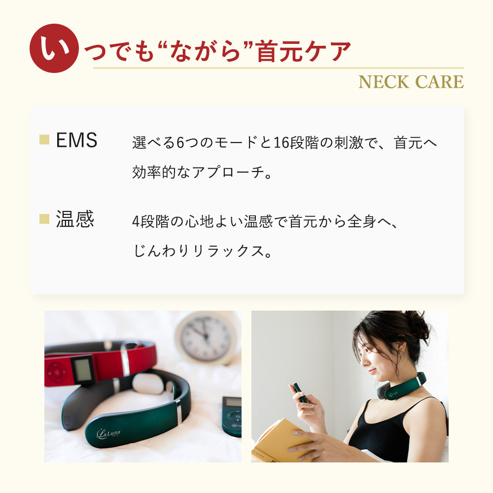 【美品】LaLuna ラルーナ アイマッサージャー 送料無料】 【正規品】ラルーナ La Luna TypeCモデル コードレス充電