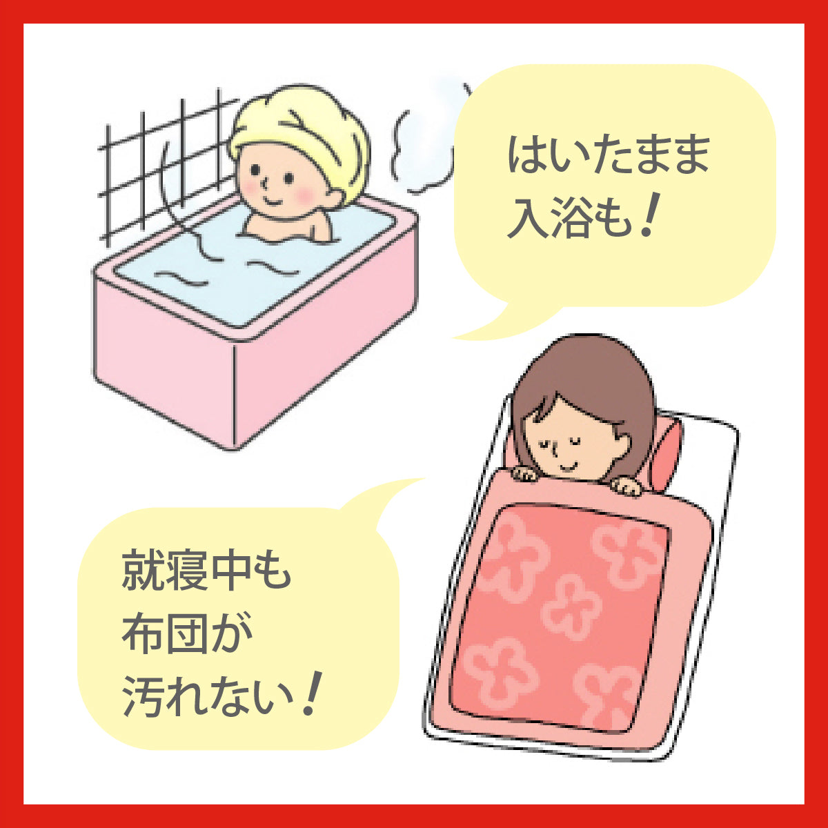 ベビーフット カバーソックス