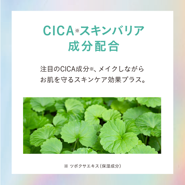 COSCOS UHDフルカバレッジクッション 532 ナチュラルベージュ - メディア 11