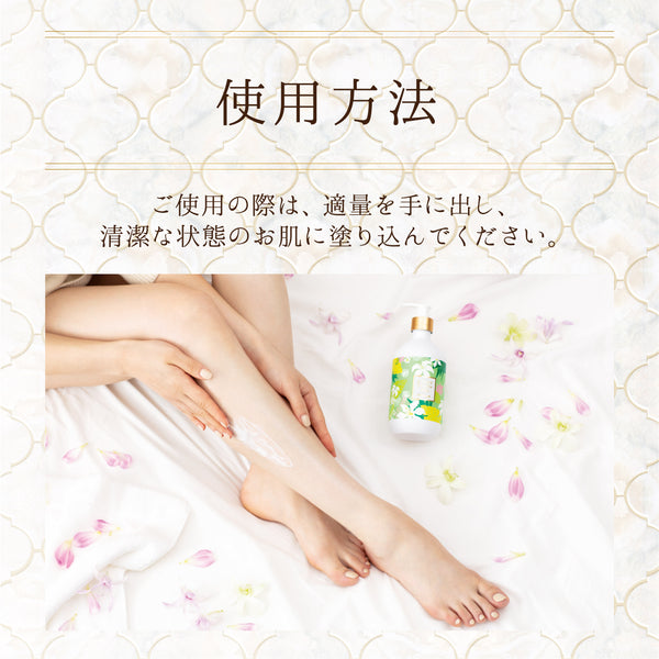 スリンキータッチ セルフスパ 薬用美白ボディミルク - メディア 11