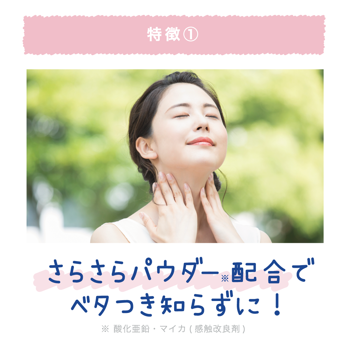 クーリスト アセダレーヌ