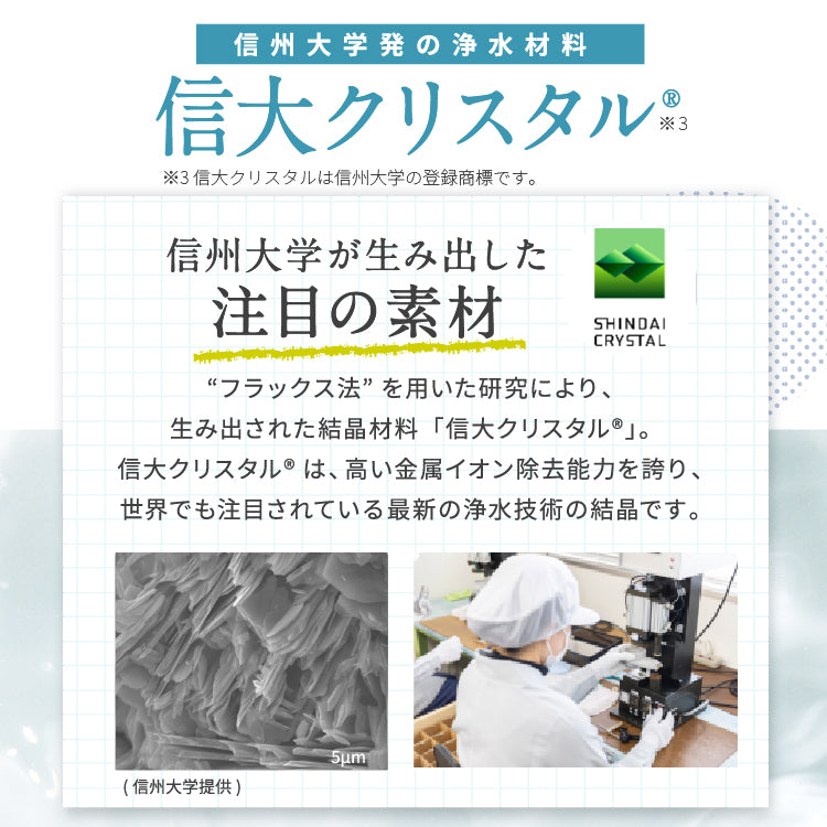 【定期購入】METASUIカートリッジ 初回本体付き(Dタイプ)