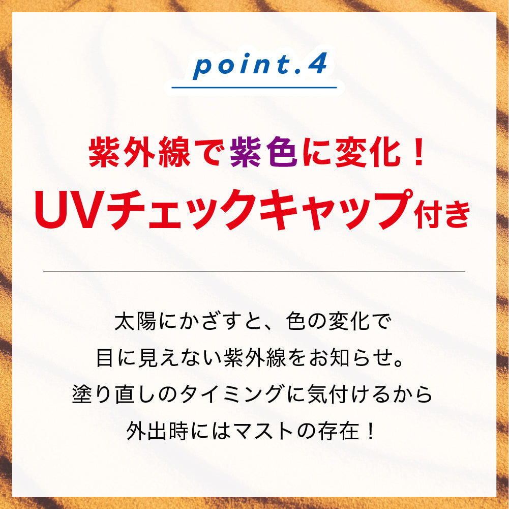 【箱なし・簡易パッケージ版】サンスクリーンスプレー ライオス ノーフレグランス 70g