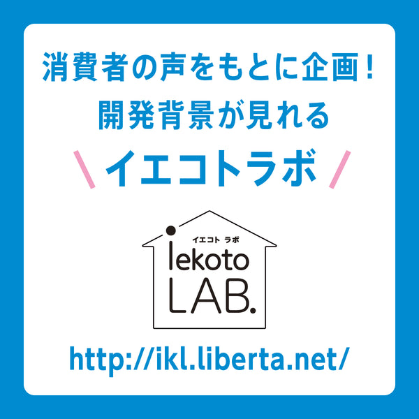 洗技 衣類のニオイ除去剤 - メディア 13