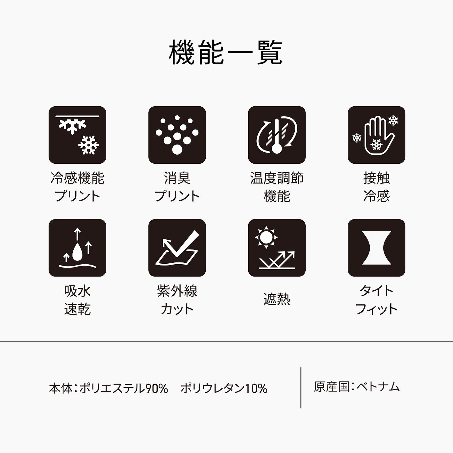 FREEZE TECH 氷撃α 冷感アームカバー ロングタイプ 両腕用 White Black LIDEF