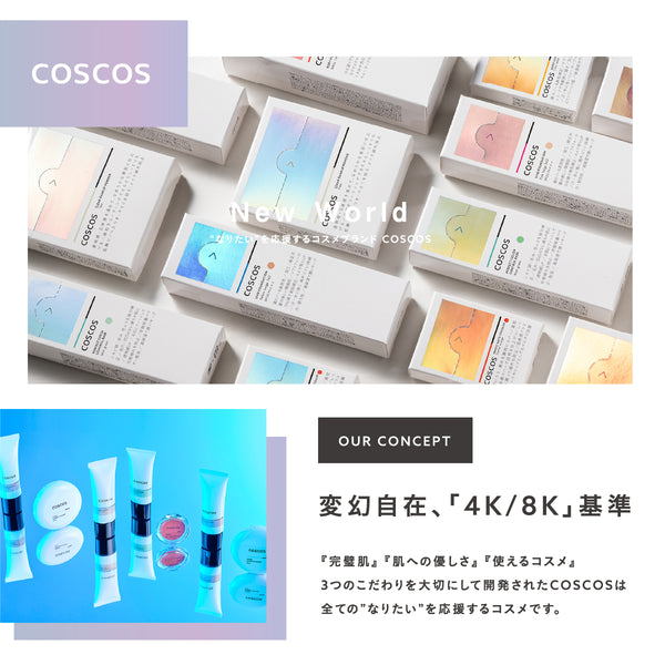 COSCOS UHDフルカバレッジクッション 532 ナチュラルベージュ - メディア 5