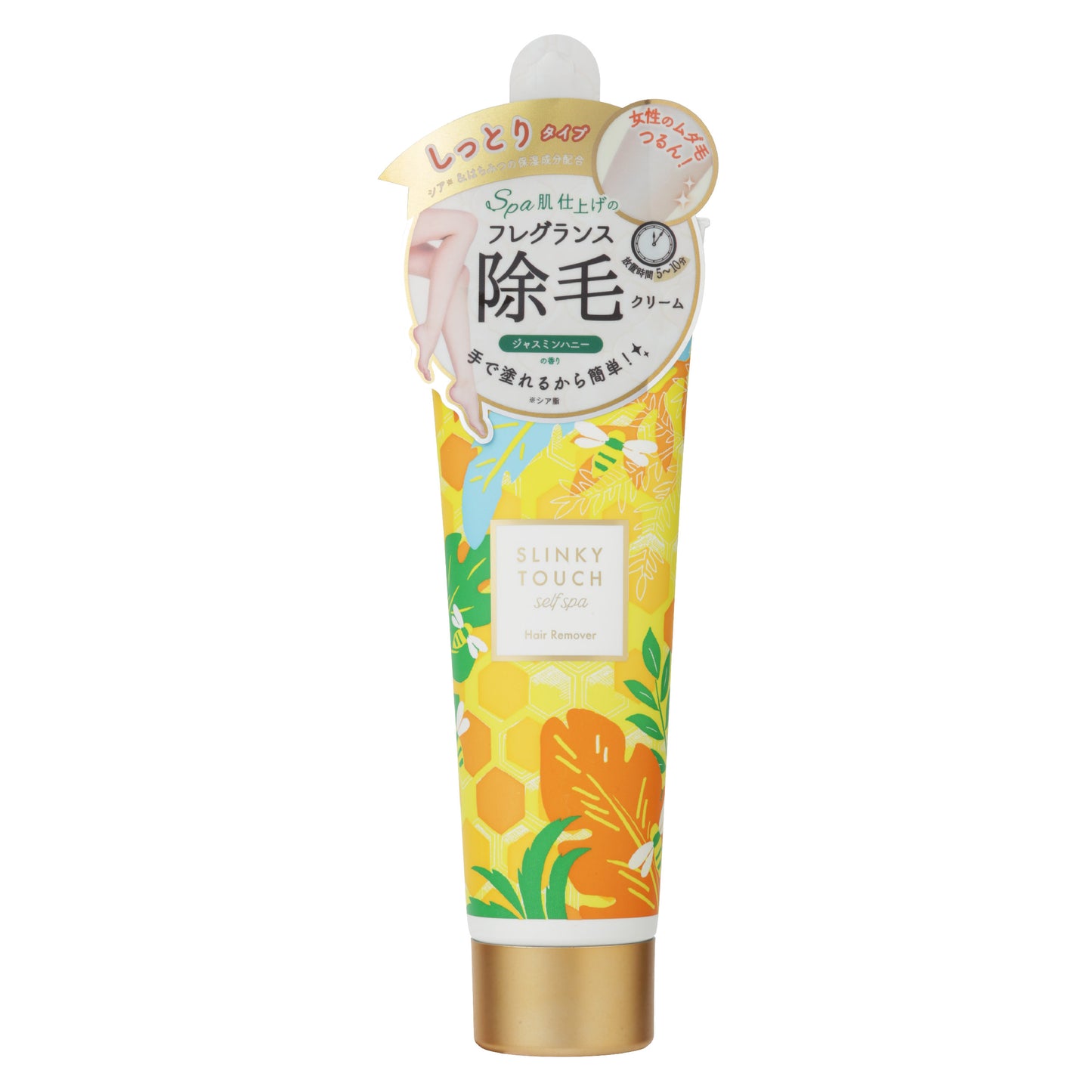 スリンキータッチ セルフスパ 除毛クリーム しっとりタイプ / すべすべタイプ
