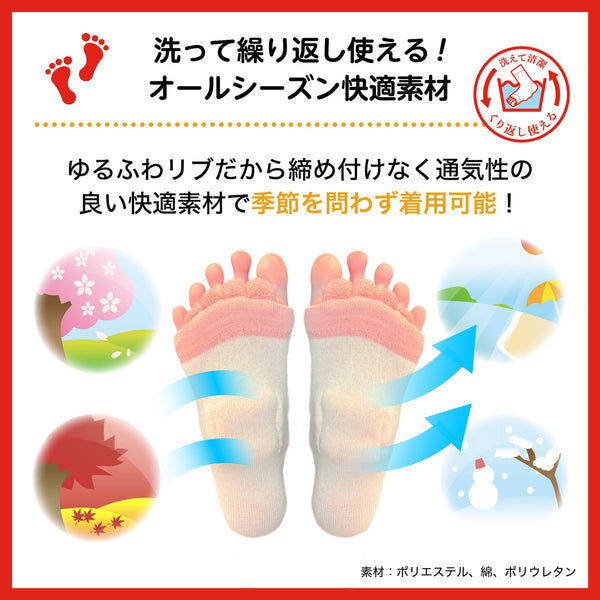ベビーフット 足裏＆足指リフレソックス - メディア 11
