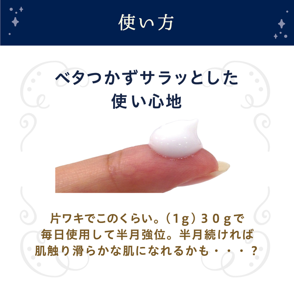 白ワキ姫ナイトパック - メディア 8