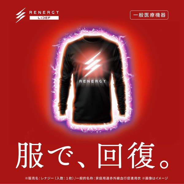 RENERGY 半袖クルーネック Black - メディア 5