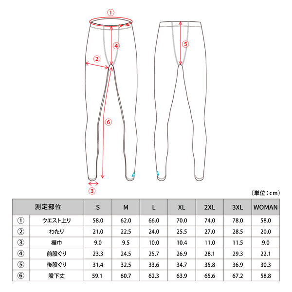 FREEZE TECH SPORTS 冷感フルレングスタイツ Black White Light.Gray - メディア 3