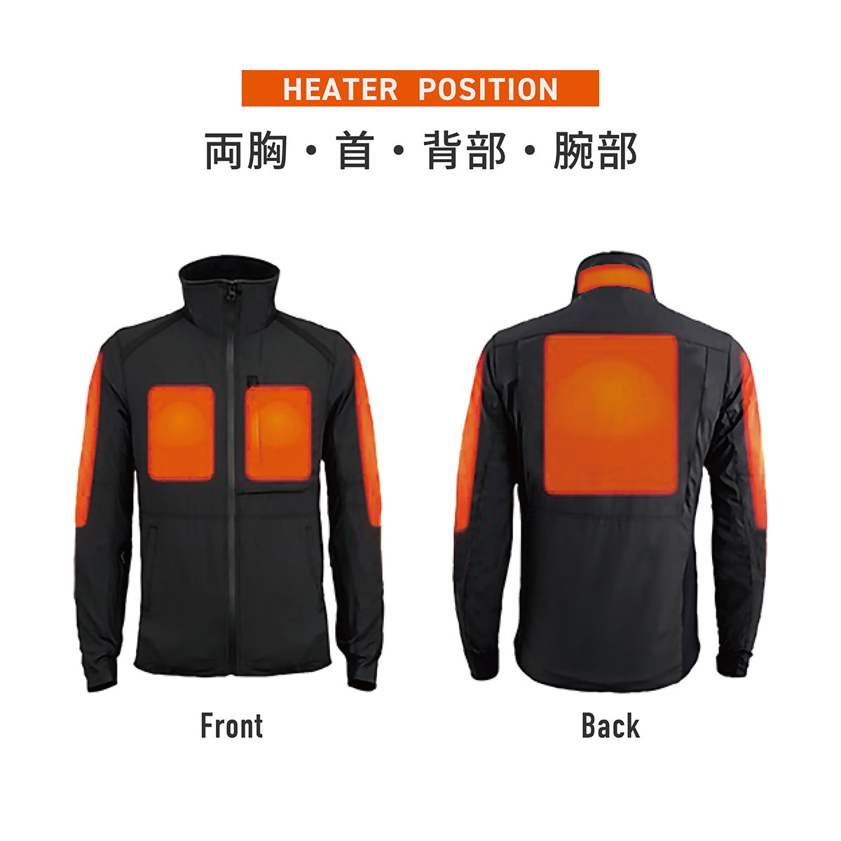 Heat Master 12Vヒートインナージャケット LTシリーズ LIDEF